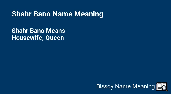 Shahr Bano Name Meaning
